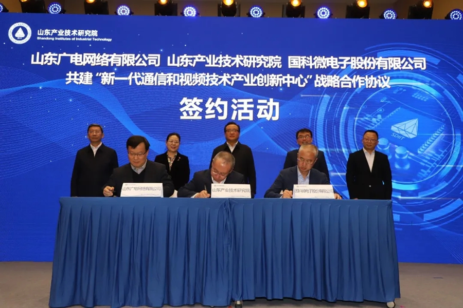 在线精品亚洲一区二区绿巨人