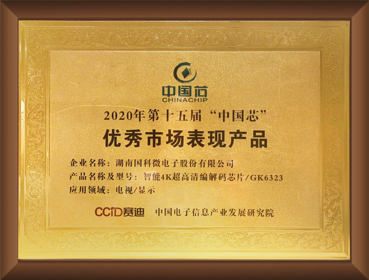 在线精品亚洲一区二区绿巨人