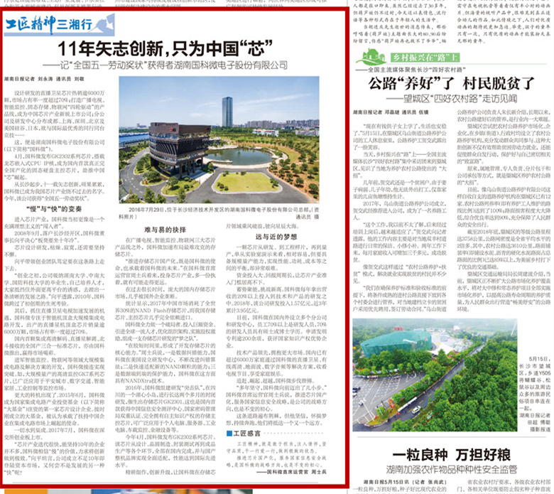 在线精品亚洲一区二区绿巨人