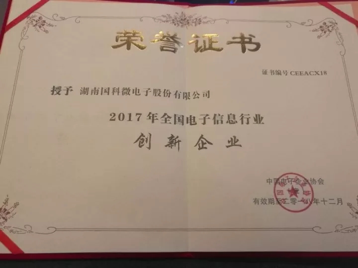 在线精品亚洲一区二区绿巨人