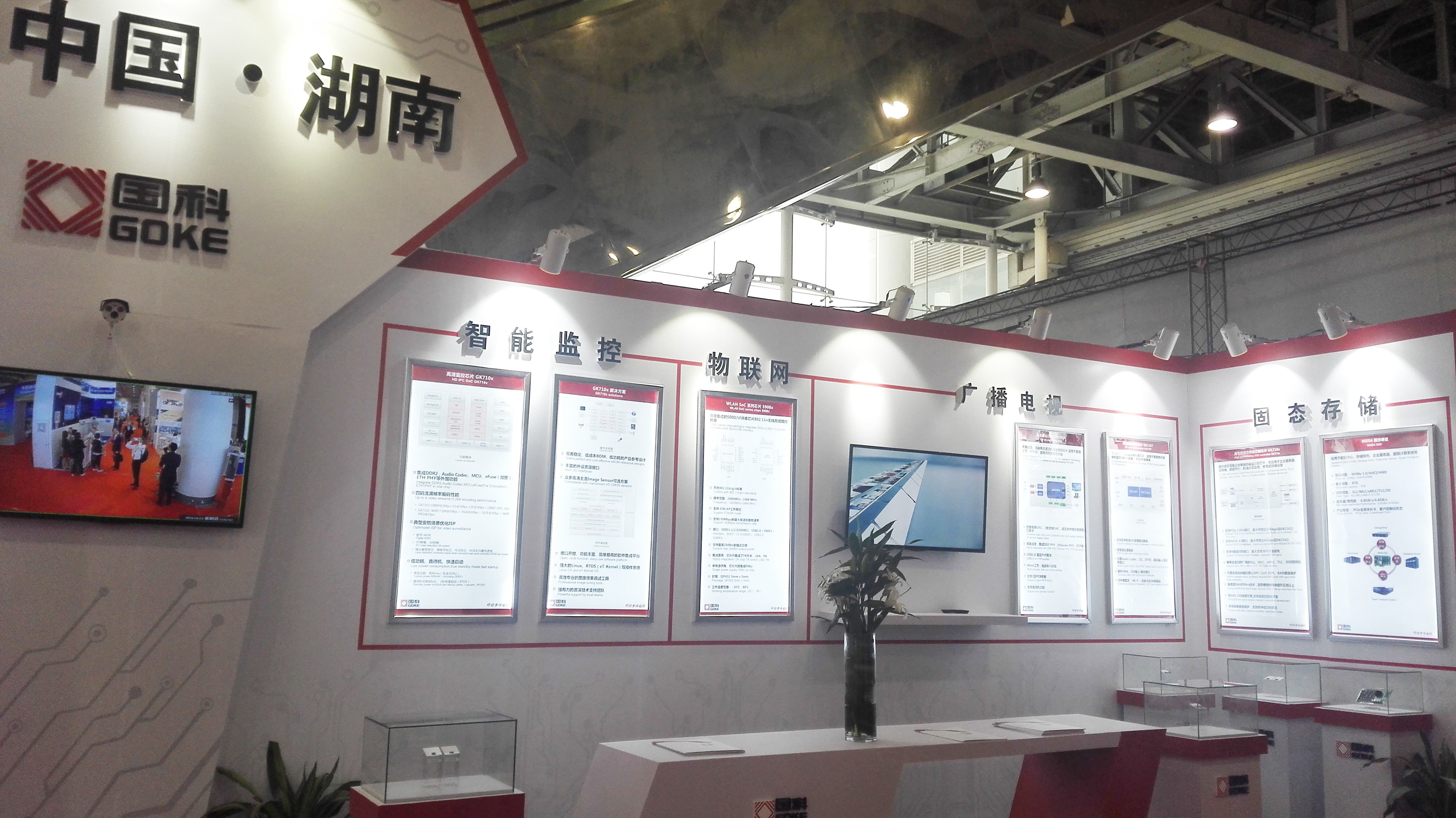 在线精品亚洲一区二区绿巨人