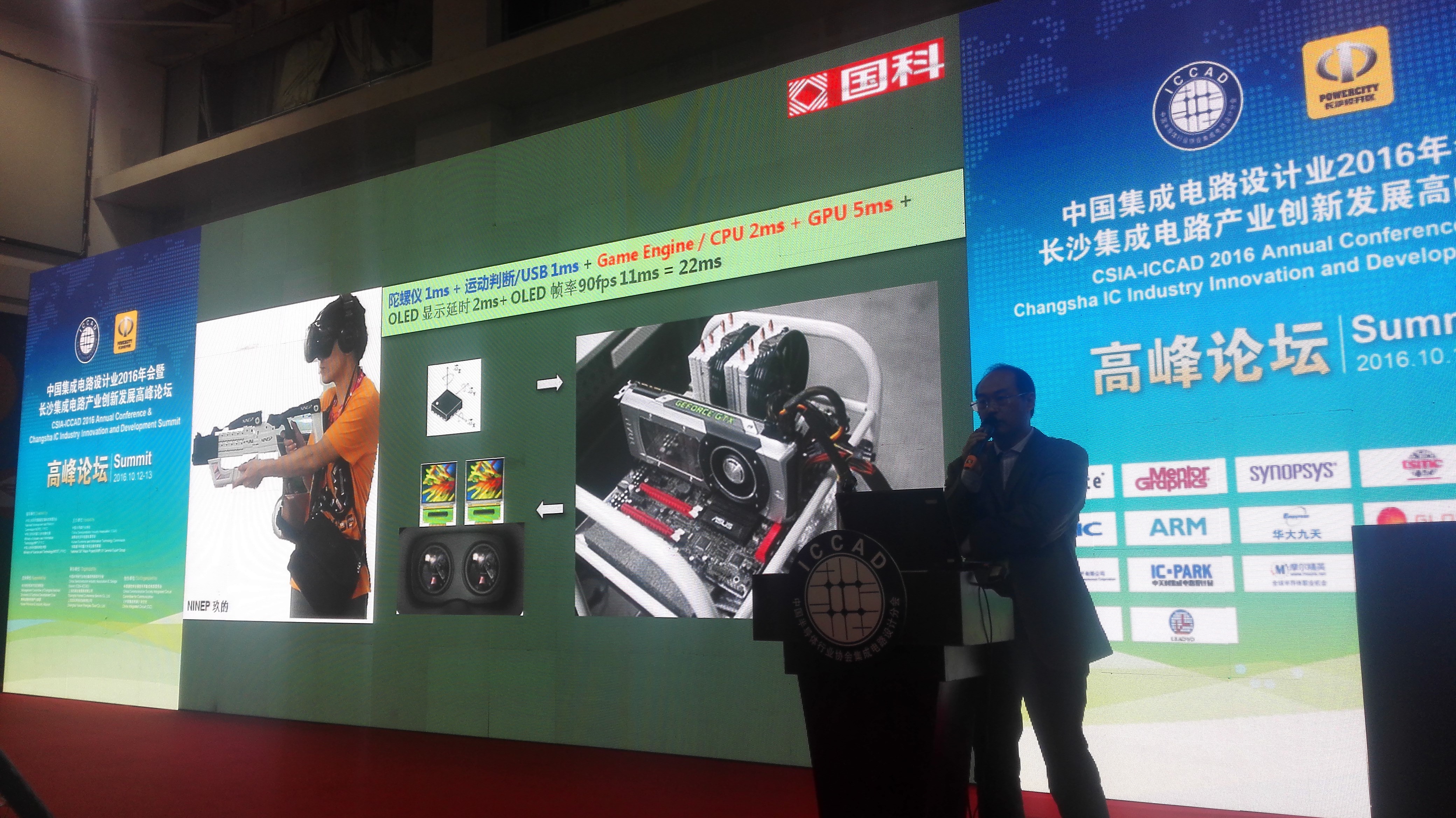 在线精品亚洲一区二区绿巨人