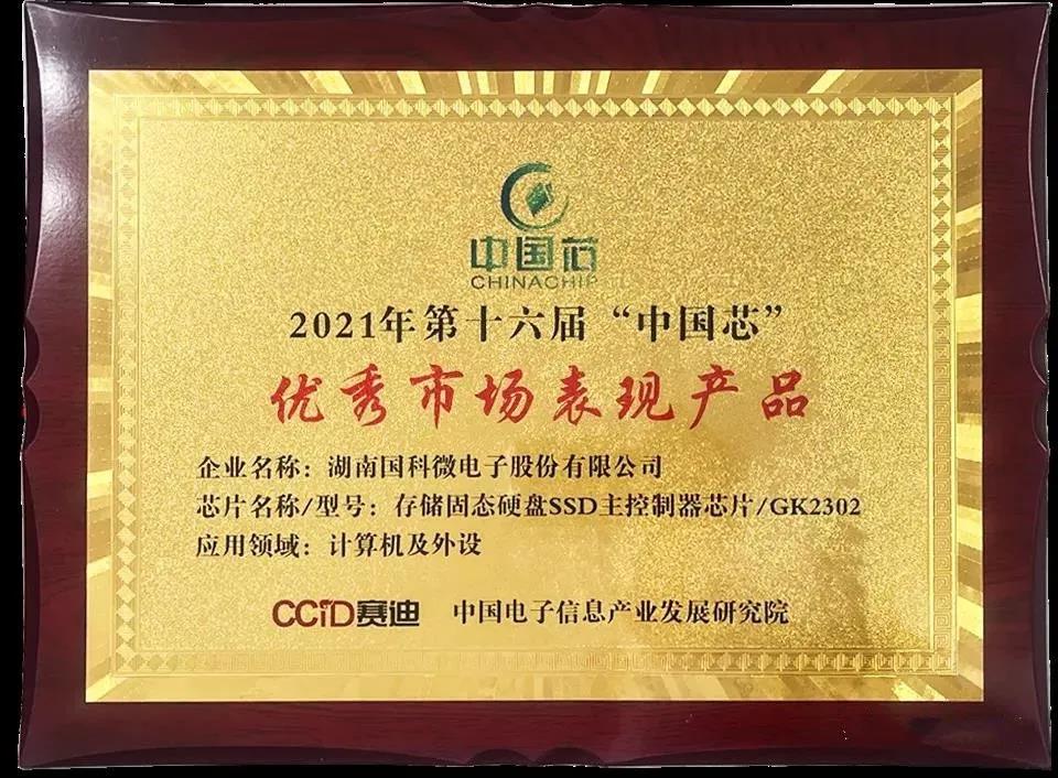 在线精品亚洲一区二区绿巨人