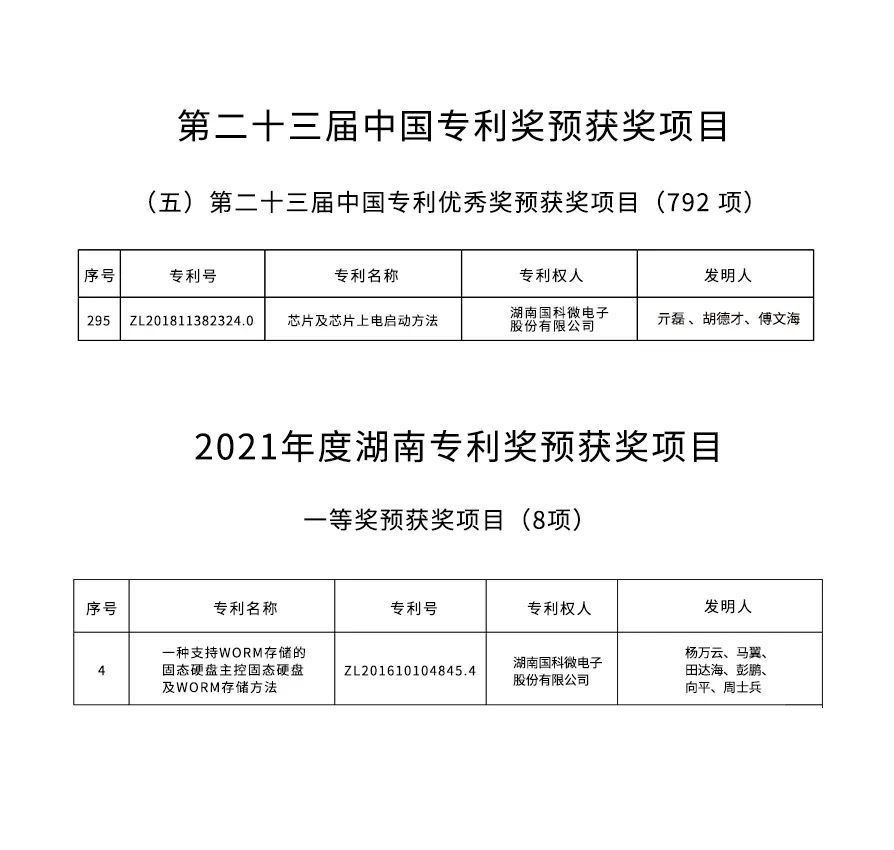 在线精品亚洲一区二区绿巨人
