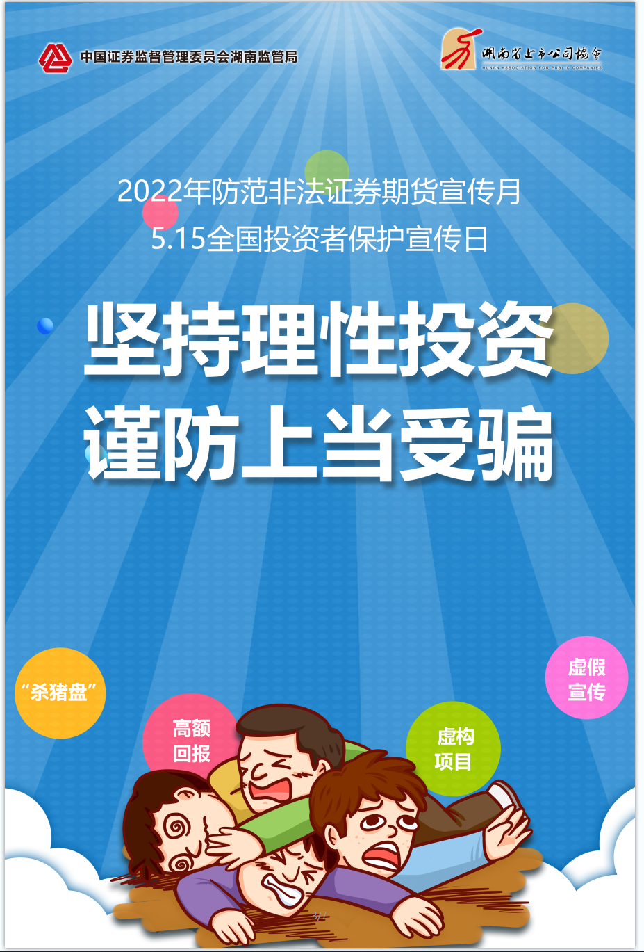 在线精品亚洲一区二区绿巨人