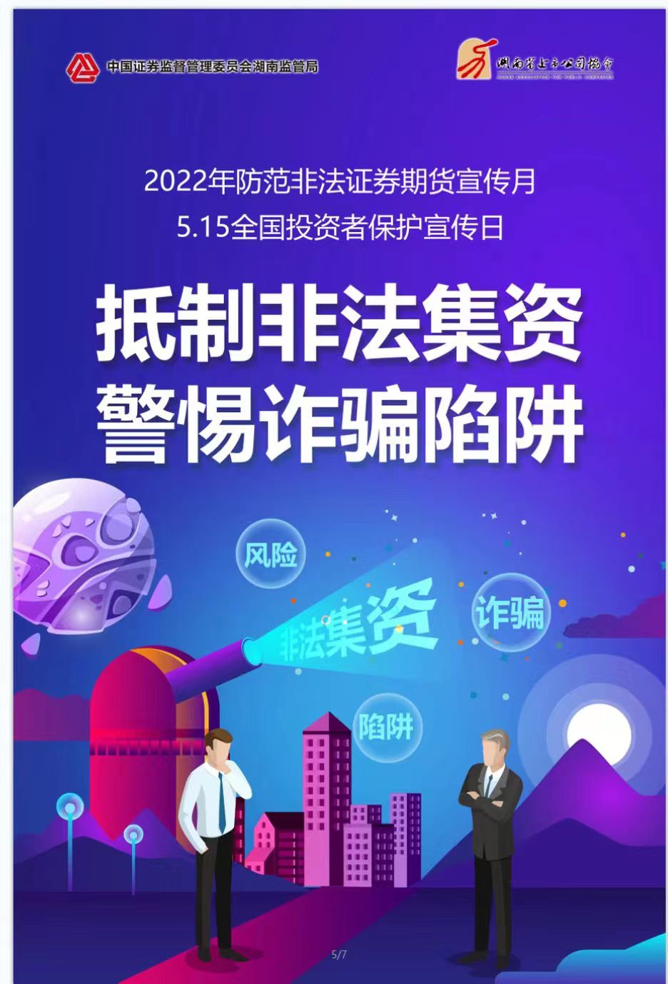 在线精品亚洲一区二区绿巨人