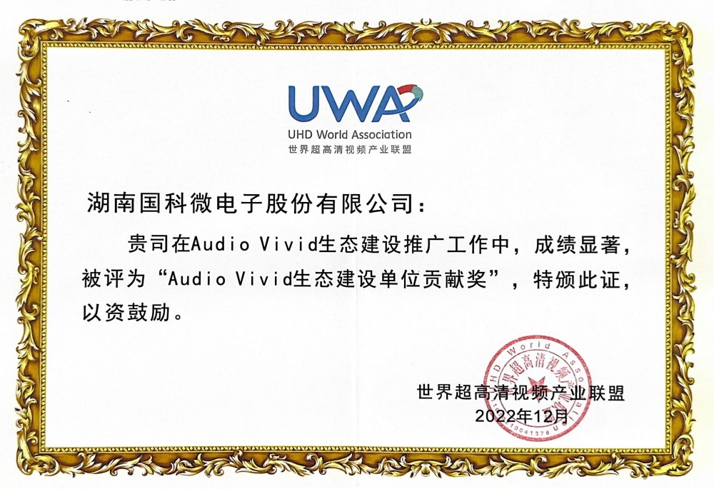 在线精品亚洲一区二区绿巨人