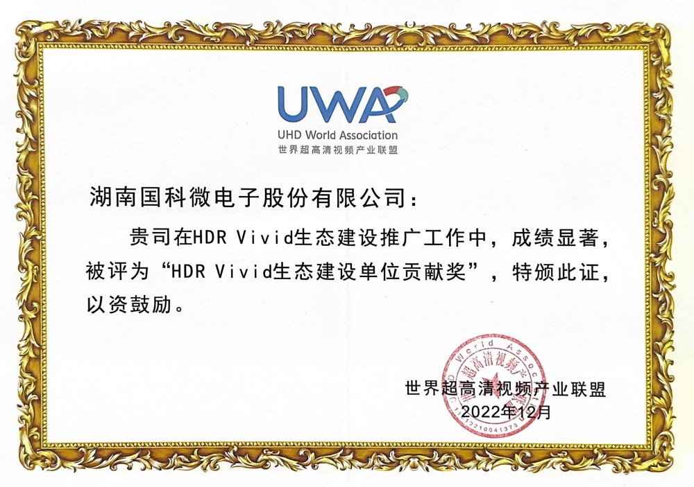 在线精品亚洲一区二区绿巨人