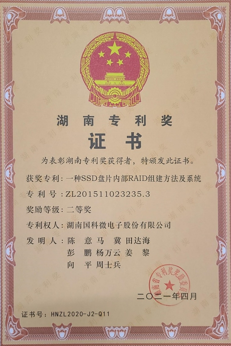 在线精品亚洲一区二区绿巨人