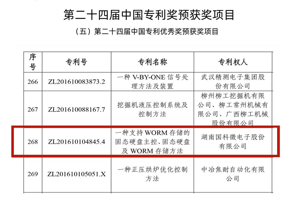 在线精品亚洲一区二区绿巨人