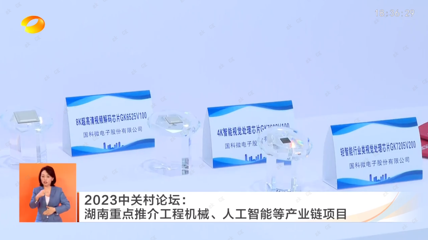 在线精品亚洲一区二区绿巨人