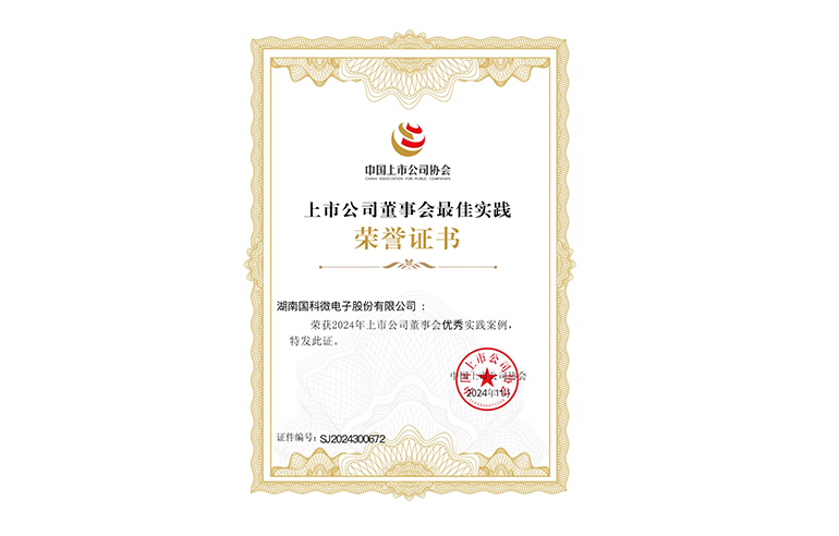 在线精品亚洲一区二区绿巨人