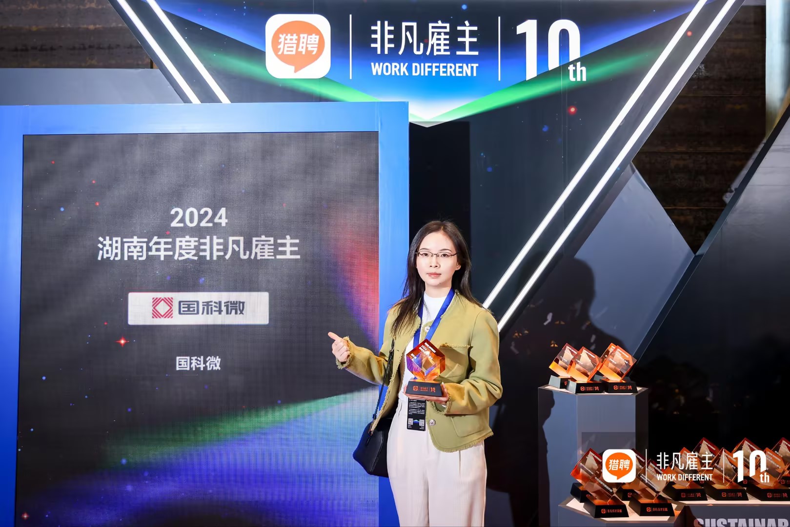 在线精品亚洲一区二区绿巨人