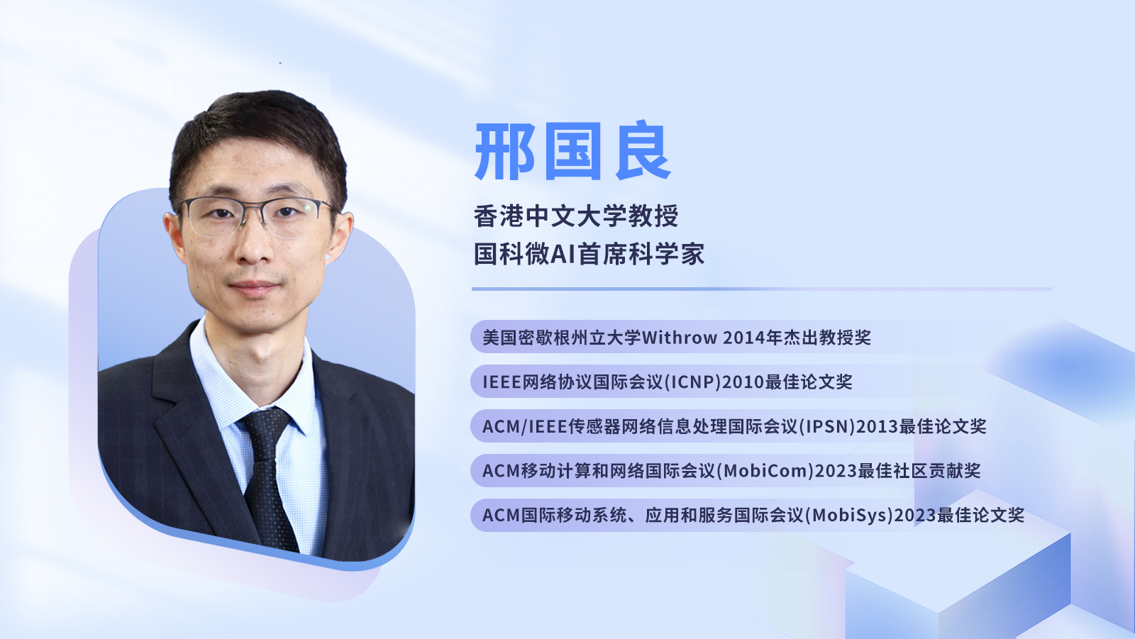 在线精品亚洲一区二区绿巨人