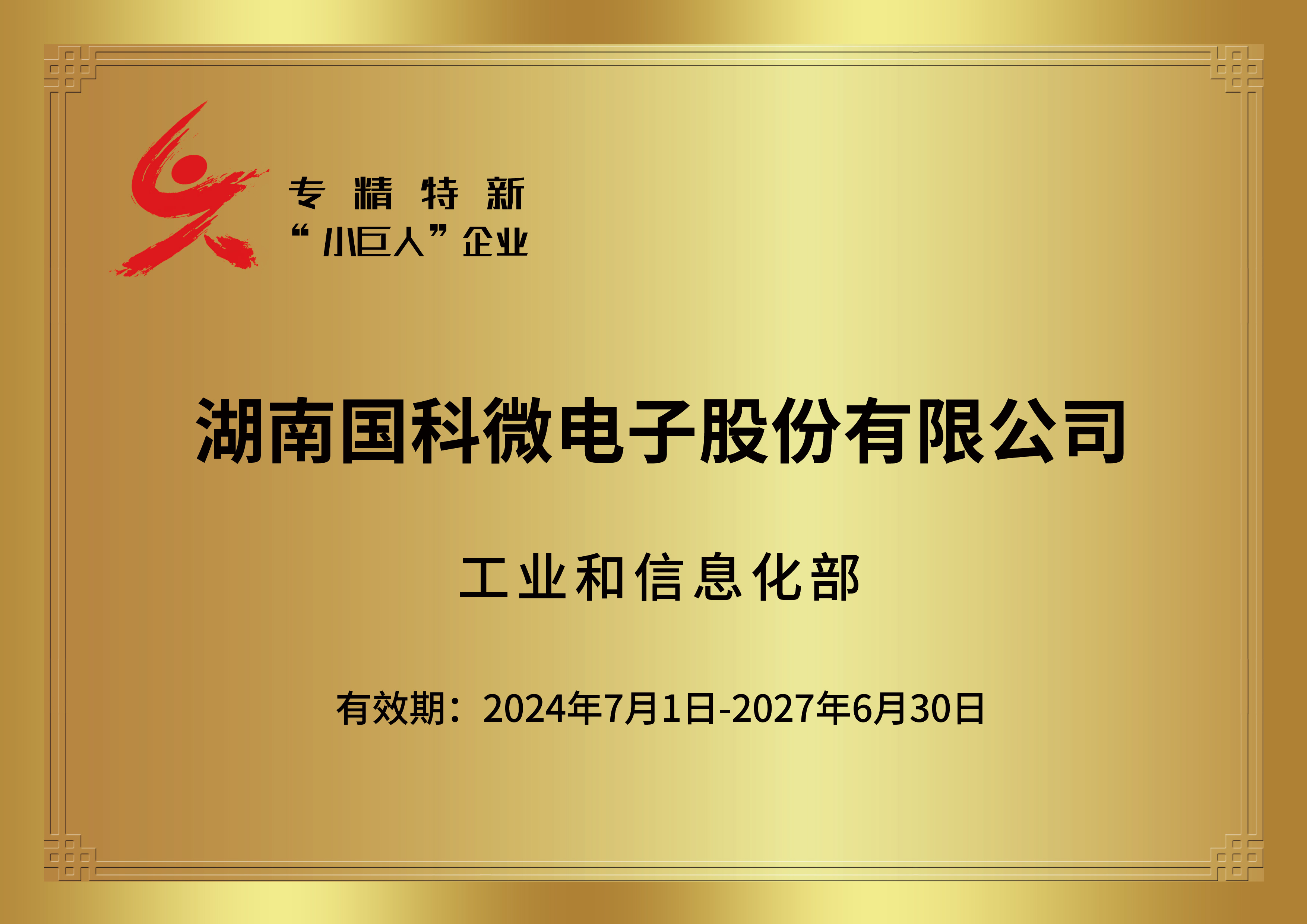 在线精品亚洲一区二区绿巨人