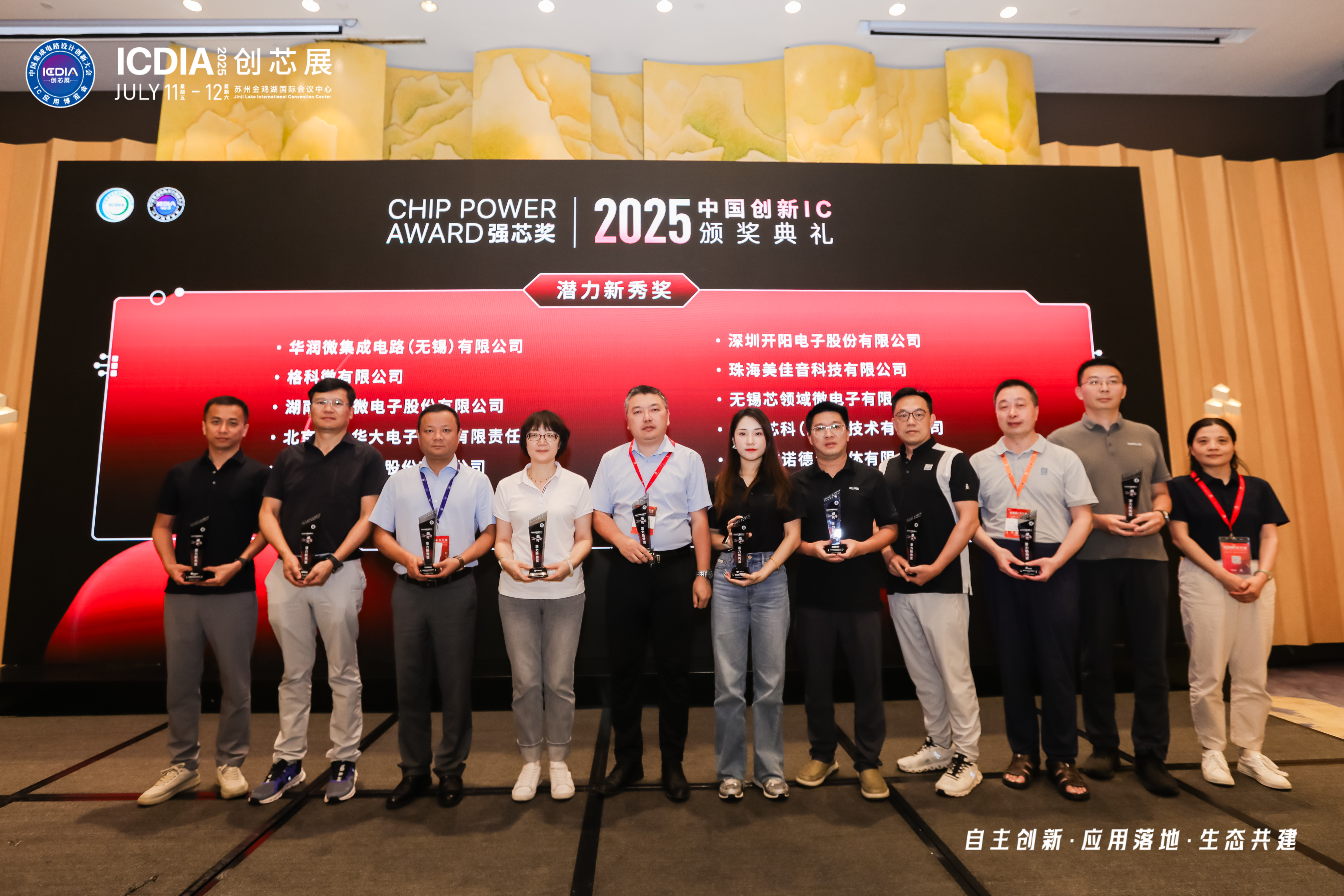 在线精品亚洲一区二区绿巨人