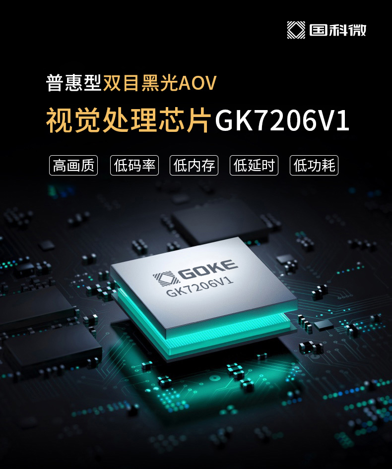 在线精品亚洲一区二区绿巨人