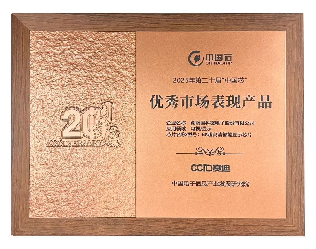 在线精品亚洲一区二区绿巨人