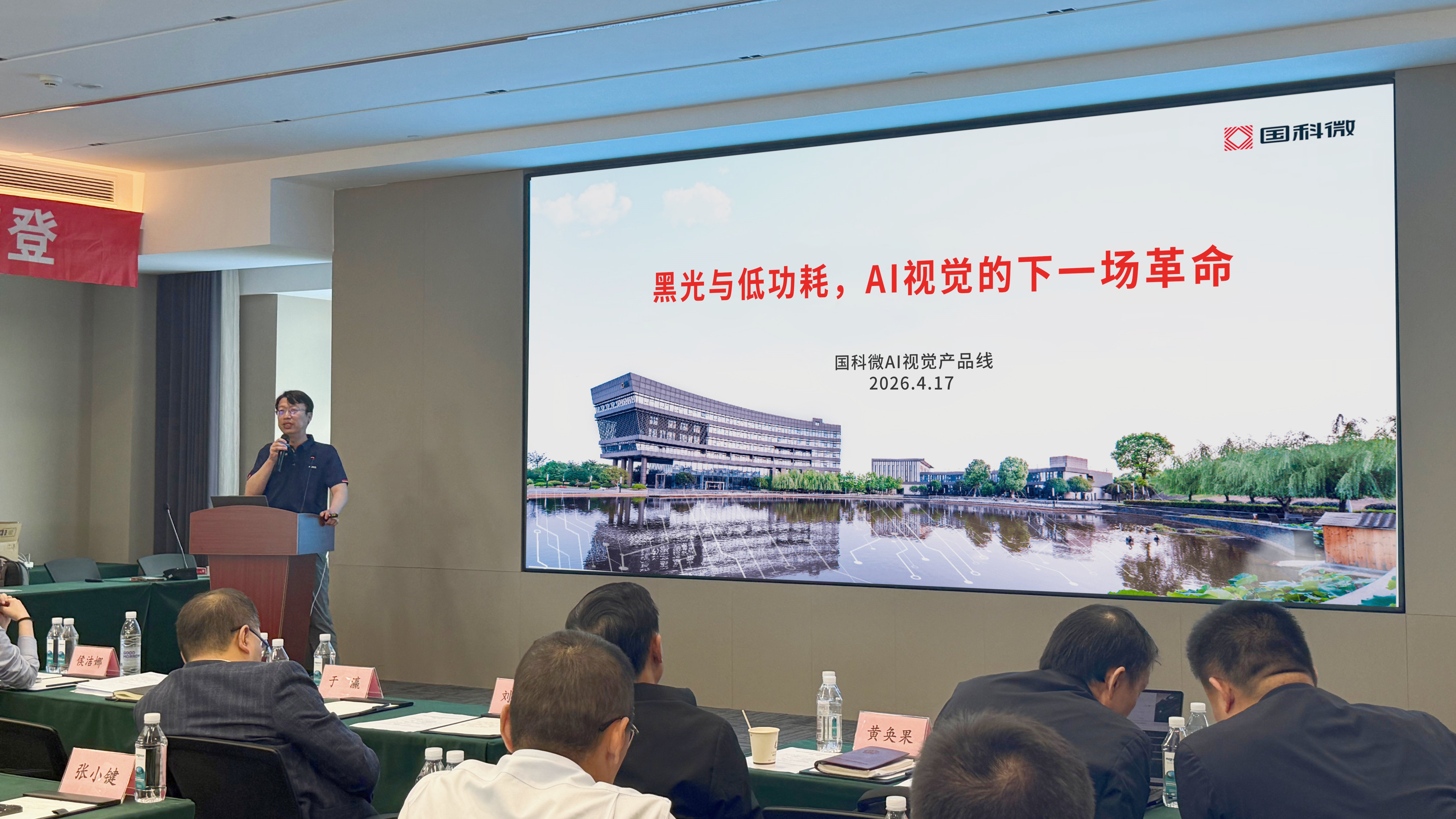 在线精品亚洲一区二区绿巨人